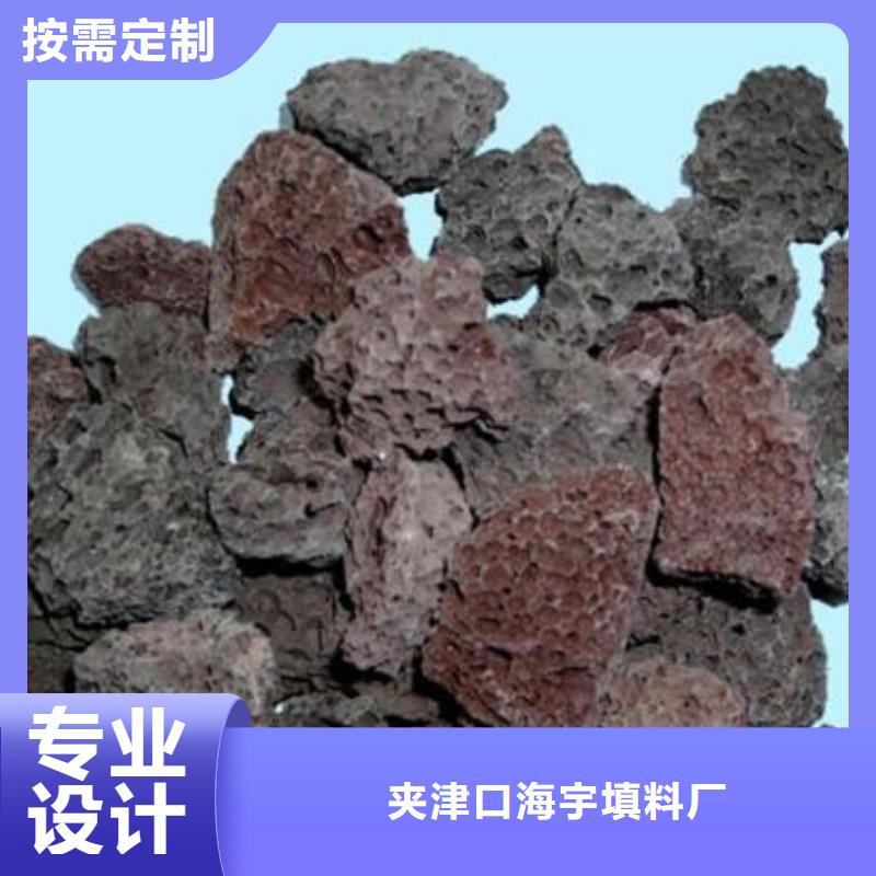 火山岩果壳滤料敢与同行比服务