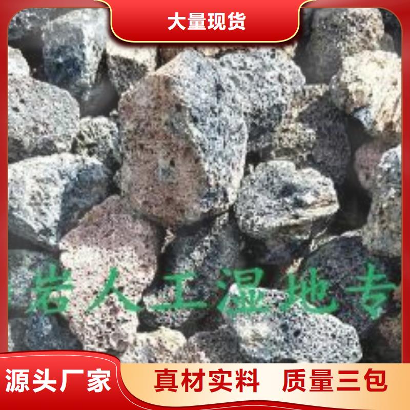 【火山岩蜂窝斜管N年生产经验】