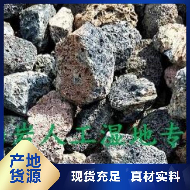 火山岩生物陶粒滤料客户满意度高