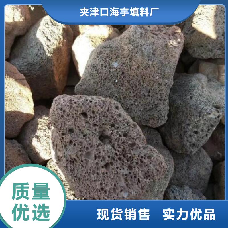 【火山岩-石英砂滤料让客户买的放心】