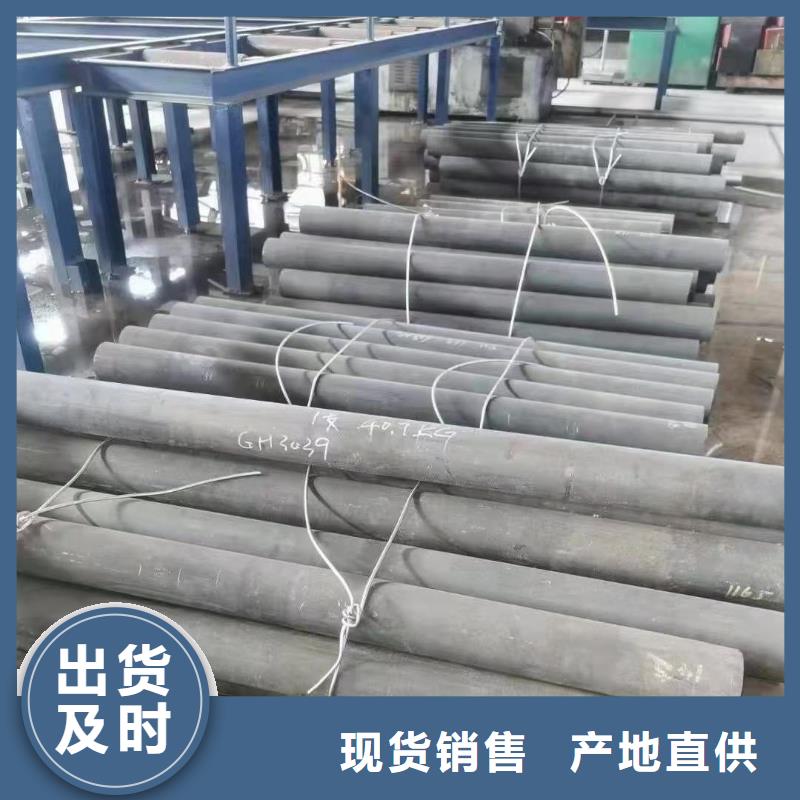 哈氏合金耐酸钢板精选优质材料