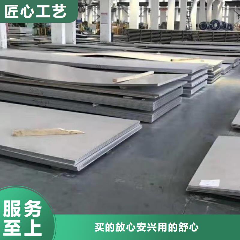 【哈氏合金耐候钢板价格地道】