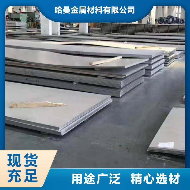 哈氏合金-耐候钢管低价货源