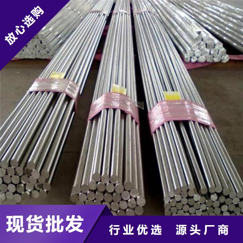 【哈氏合金复合耐磨钢板切割定制拥有多家成功案例】