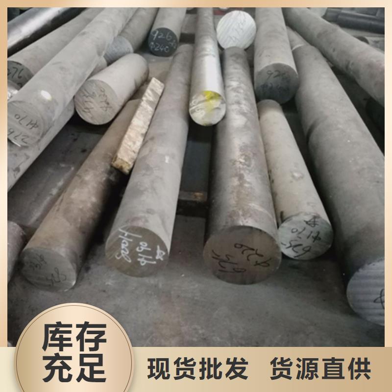 哈氏合金锈蚀钢板材质实在