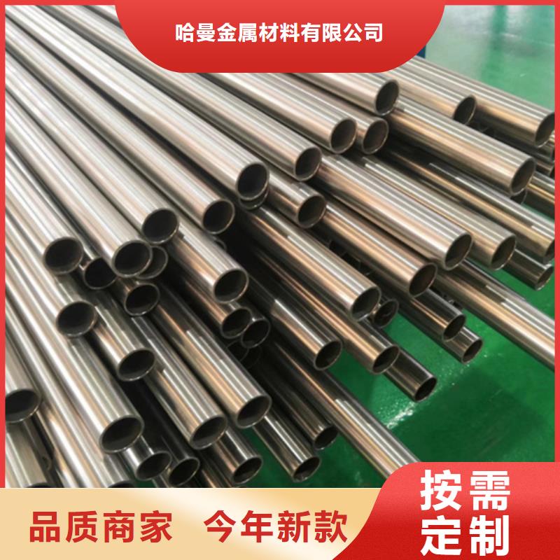 哈氏合金耐候钢管支持加工定制