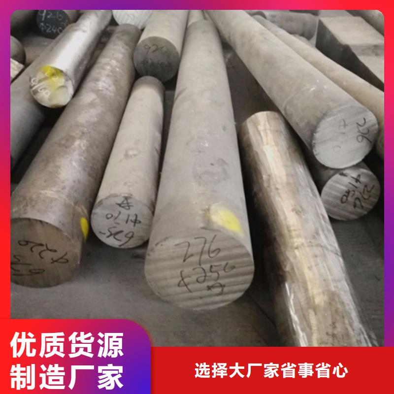 哈氏合金锈蚀钢板厂家直接面向客户