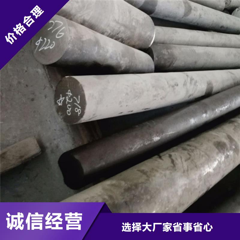 哈氏合金不锈钢激光切割质优价廉