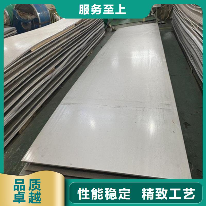 哈氏合金【nm400耐磨钢板切割】产地源头好货
