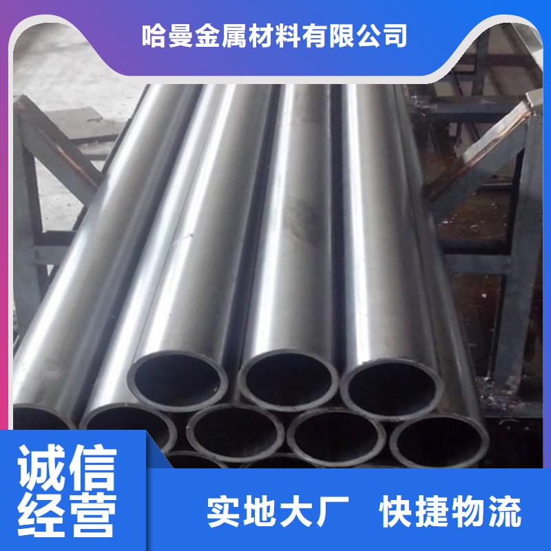 哈氏合金不锈钢激光切割质优价廉