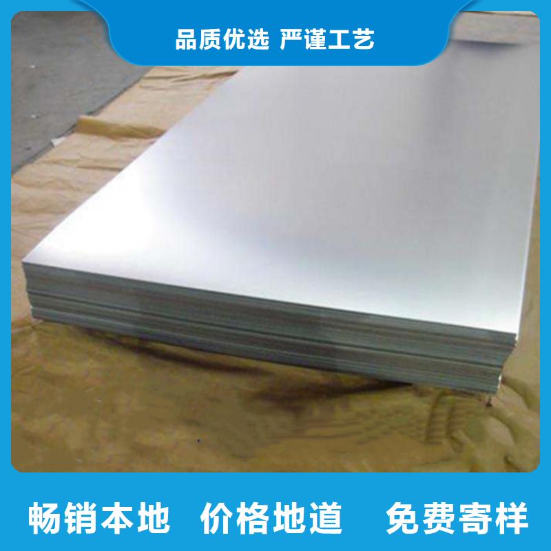 哈氏合金-nm400耐磨钢板切割品质优良