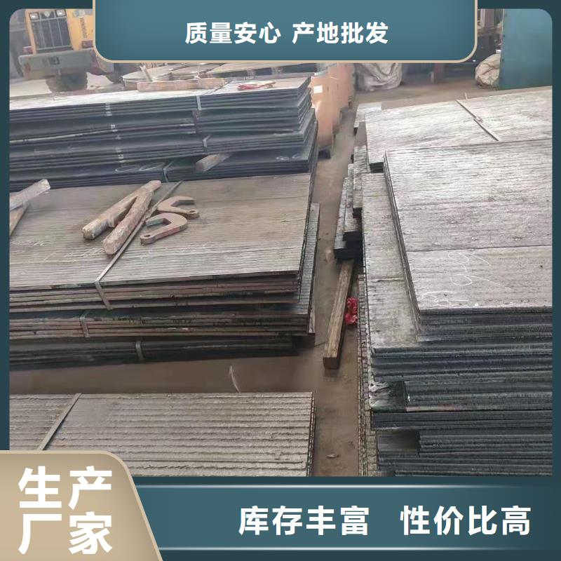 耐磨板耐酸钢板质检合格发货