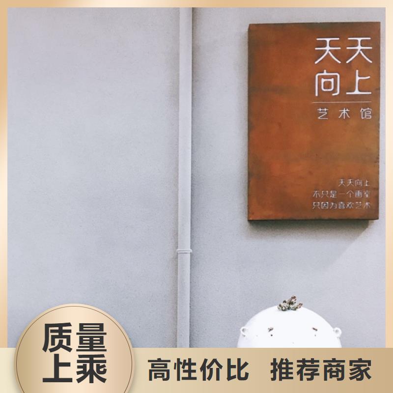 耐候板,耐候景观雕塑用心做产品