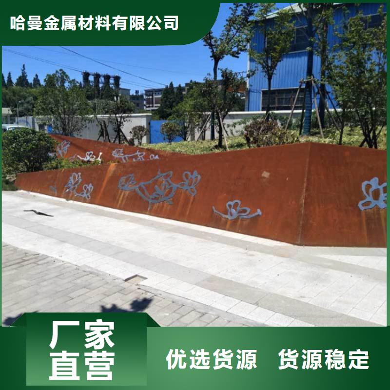 耐候板,耐候景观雕塑用心做产品