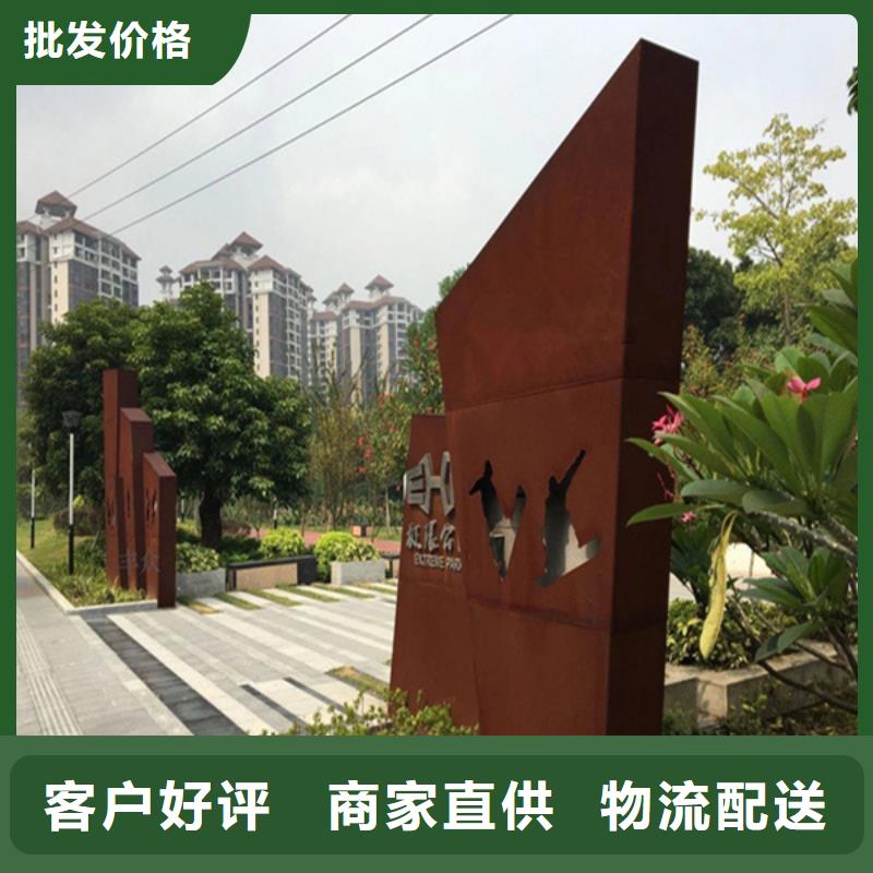 耐候板【耐候钢板】保障