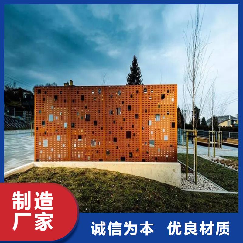 耐候板【耐候钢板】保障