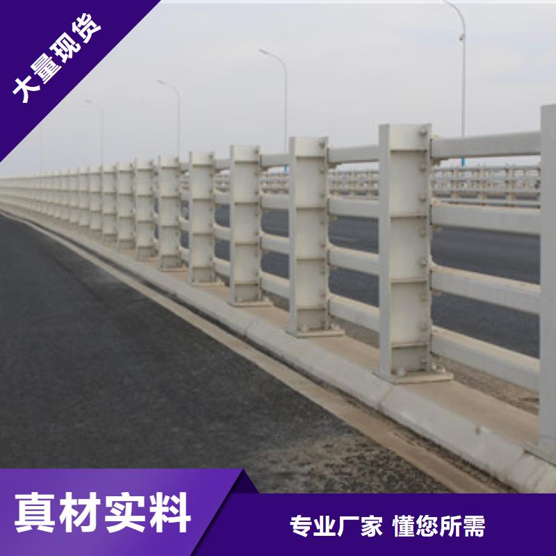 护栏【道路护栏】产品细节参数