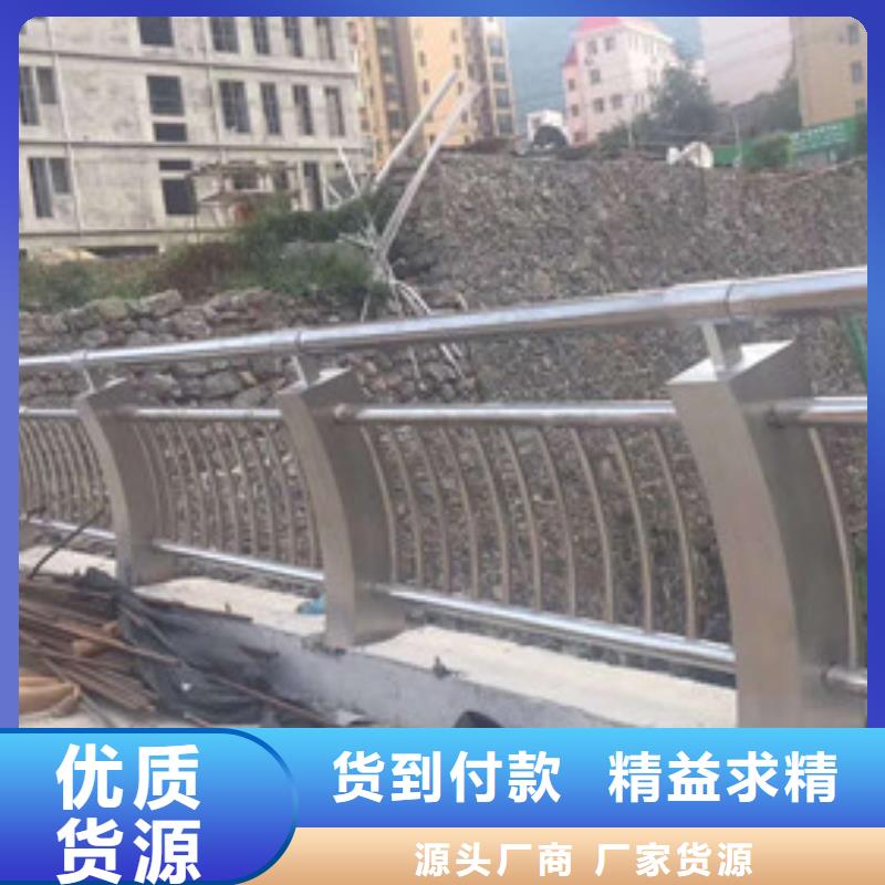 不锈钢护栏河道防撞栏杆厂家自营