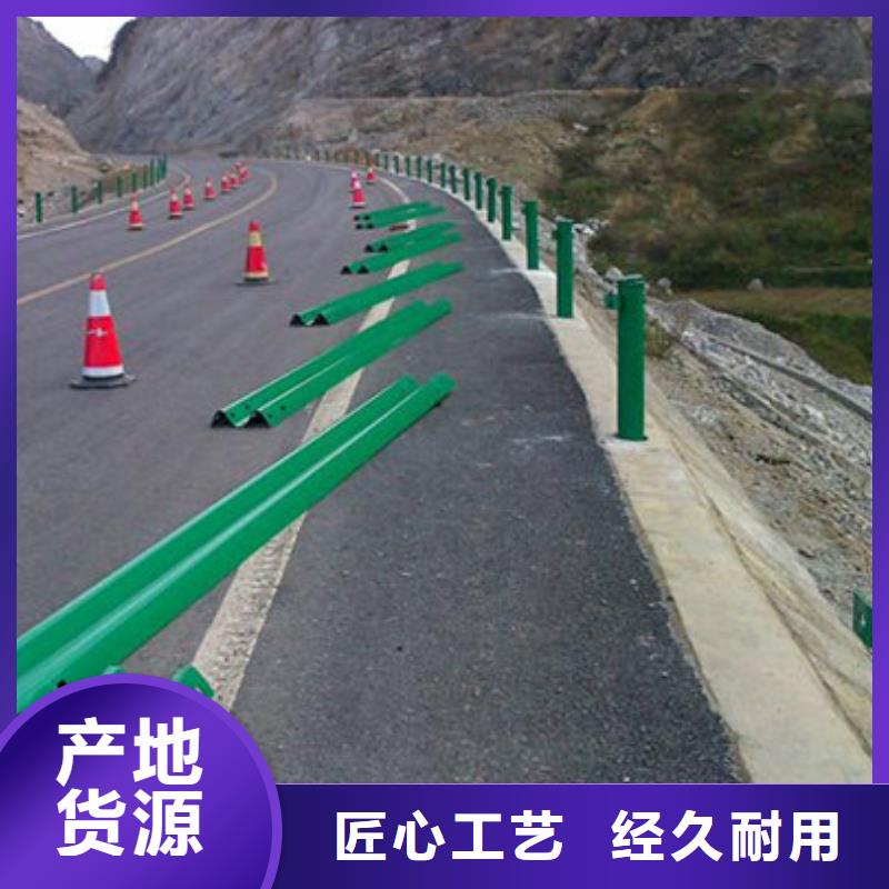 防撞护栏镀锌波形护栏性价比高