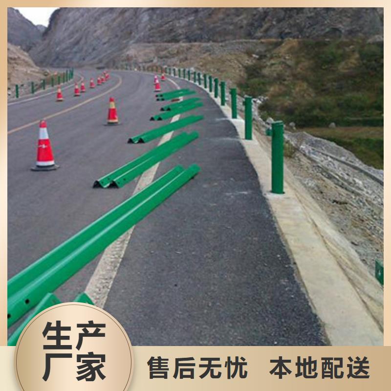 防撞护栏_道路隔离栏做工精细