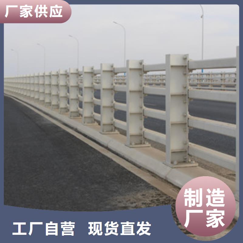 不锈钢复合管道路隔离栏品质优良