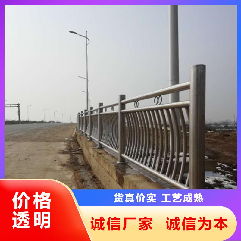 【不锈钢复合管】市政道路防护栏精选货源