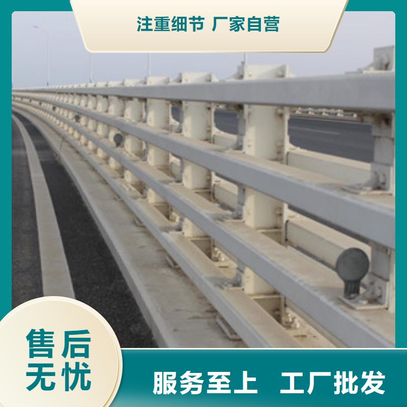不锈钢复合管不锈钢桥梁护栏支持定制贴心售后