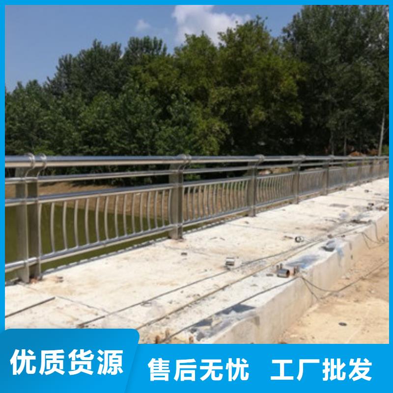 不锈钢防撞护栏-【铝合金护栏】当日价格