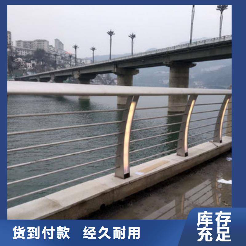 不锈钢防撞护栏,河道护栏高品质现货销售