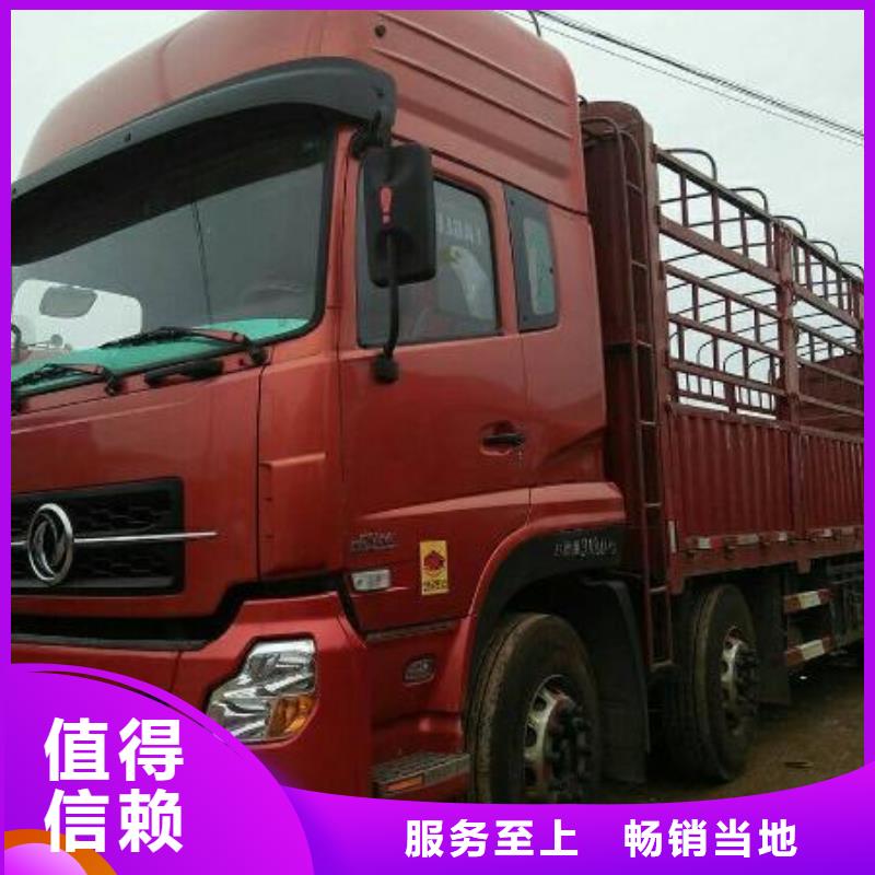 合肥货运代理广州到合肥物流货运专线公司回头车冷藏返程车直达服务有保障