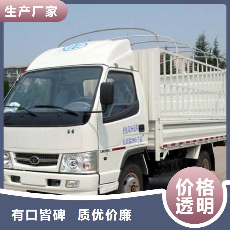 六安货运代理广州到六安物流专线运输公司返程车托运大件搬家支持到付
