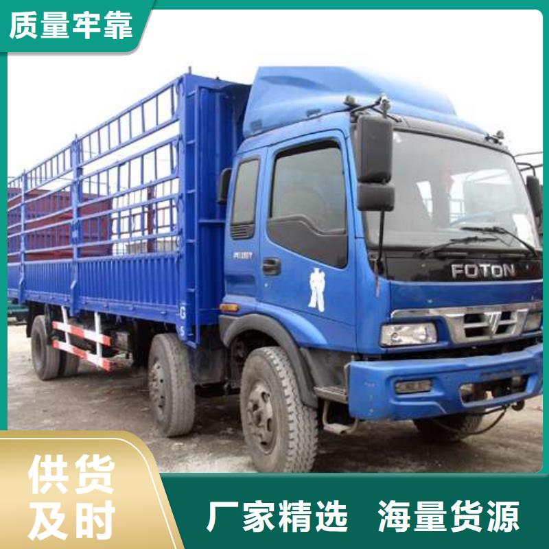合肥专线运输广州到合肥货运物流专线公司回头车整车托运直达服务有保障