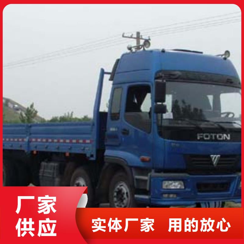 金华【专线运输】_广州到金华物流专线货运公司大件冷藏返程车搬家送货到家