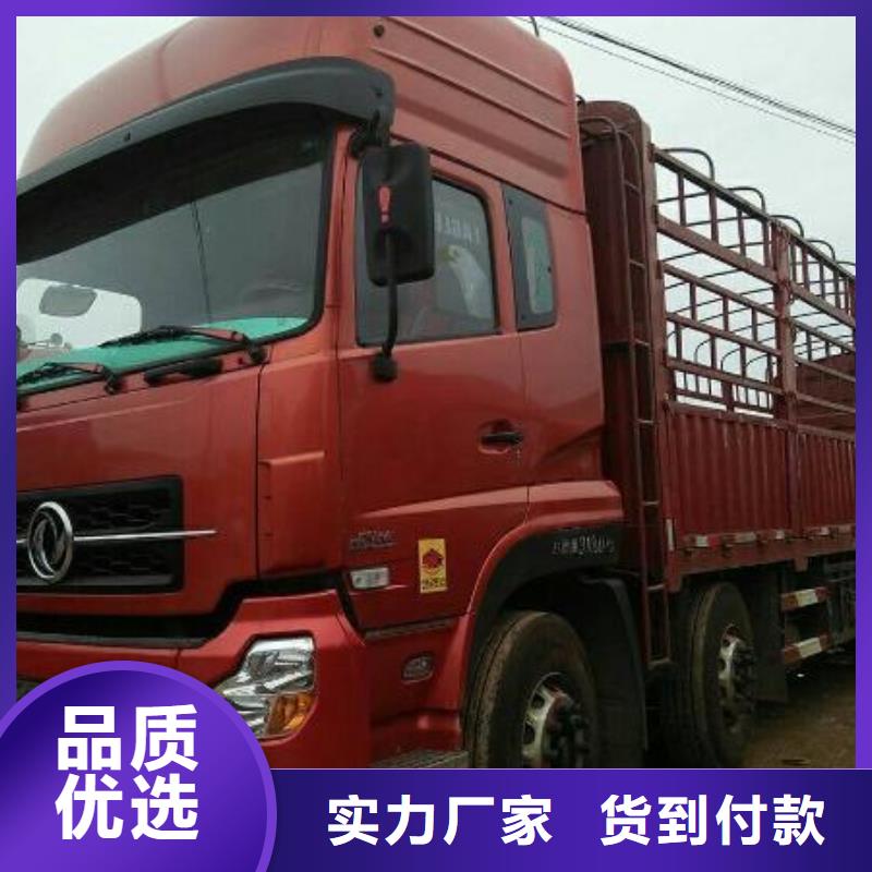 六安整车运输广州到六安长途物流搬家高效快捷