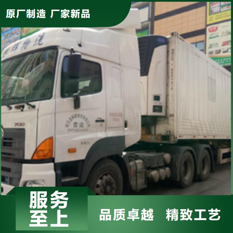 新余整车运输广州到新余物流货运专线公司回头车冷藏返程车直达安全实惠