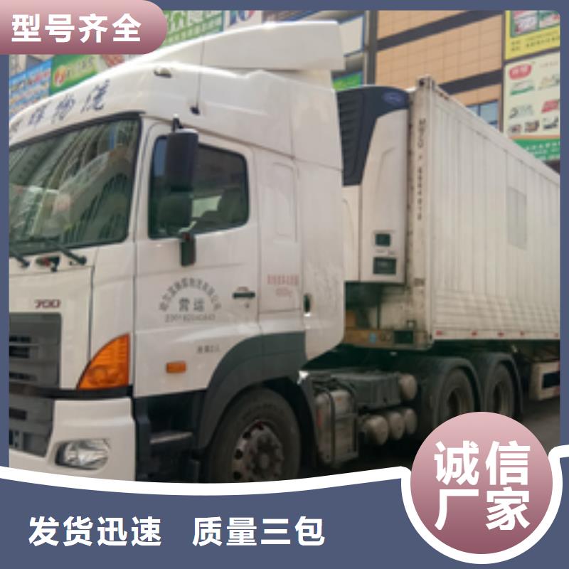 苏州【整车运输】广州到苏州专线物流货运公司零担直达托运搬家物流跟踪
