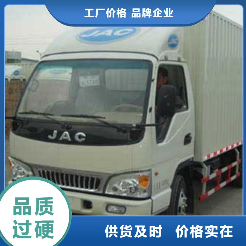 六安整车运输广州到六安长途物流搬家高效快捷