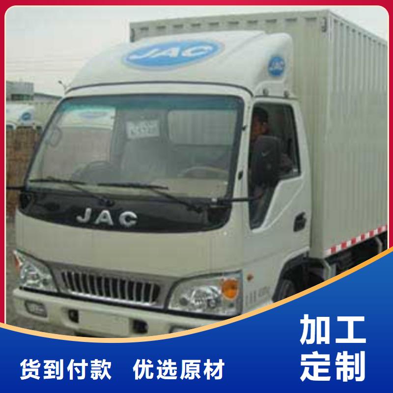 新疆整车运输广州到新疆物流专线运输公司返程车托运大件搬家上门提货