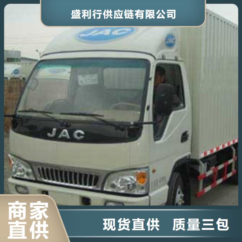 靖江整车运输广州到靖江物流专线运输公司返程车托运大件搬家家具运输