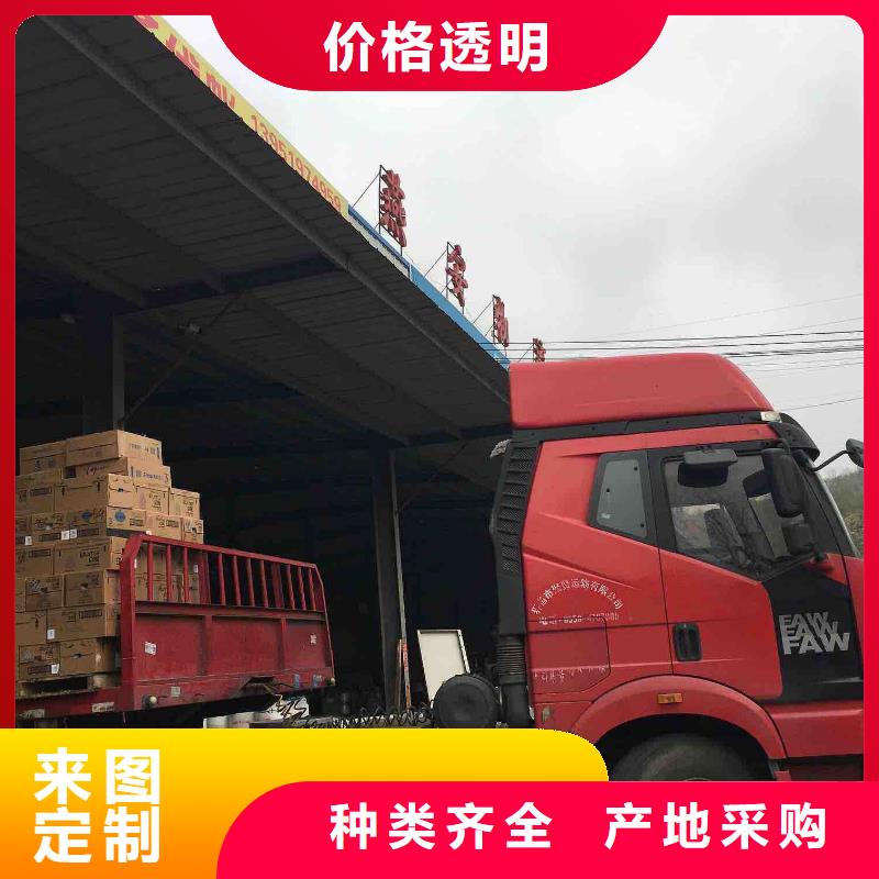 台湾物流乐从到台湾物流公司专线货运整车直达返空车搬家长途货运