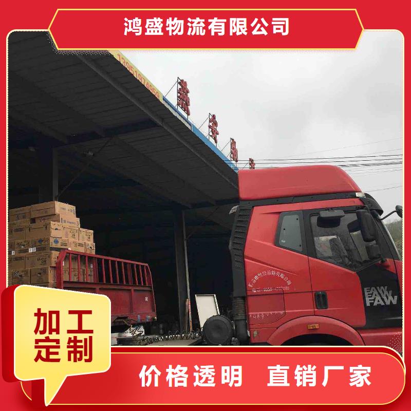 阳江物流乐从到阳江货运物流公司专线返程车回头车托运搬家守合同重信用