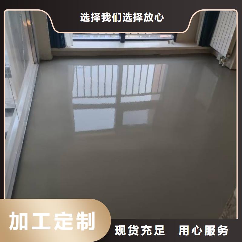 【自流平地流平地面优良工艺】