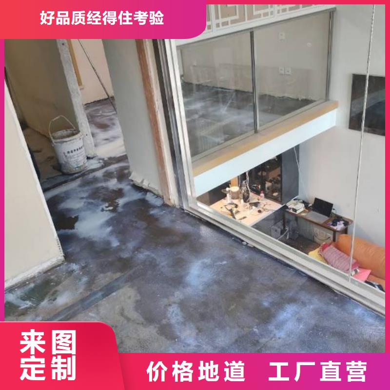 自流平环氧树脂地坪快速报价
