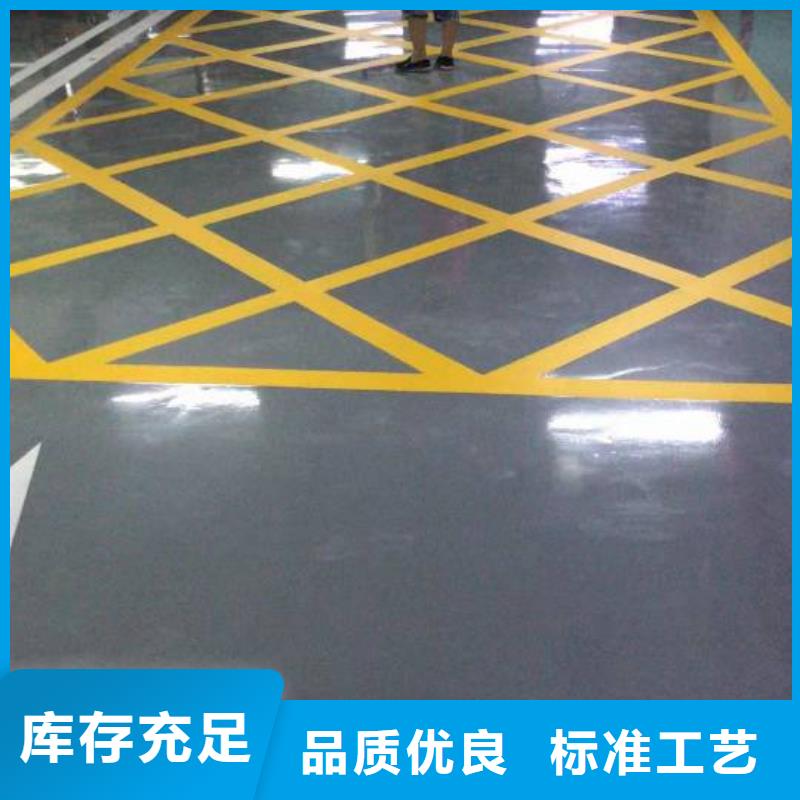 【自流平】通州区环氧地坪漆施工现货直供