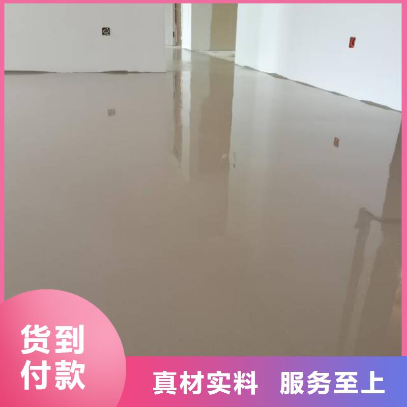 【自流平房山区环氧自流平专注生产制造多年】