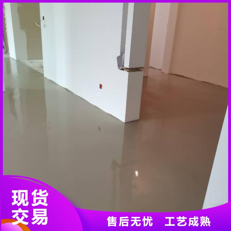自流平地坪漆实体诚信经营