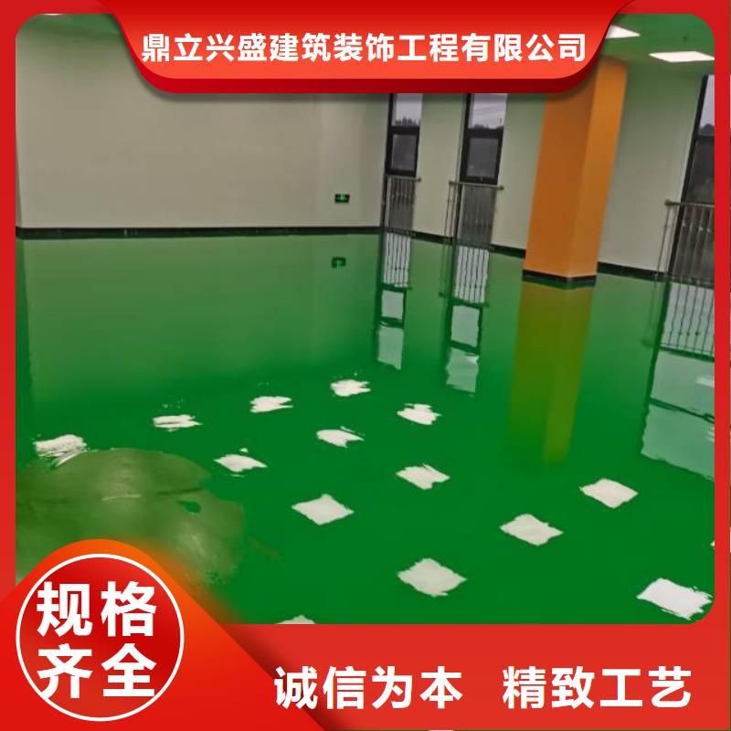 自流平_朝阳区环氧地坪施工品质信得过