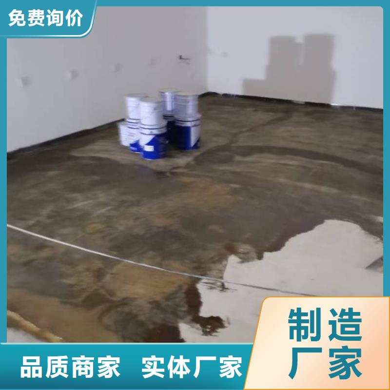 自流平海淀区环氧自流平公司材质实在