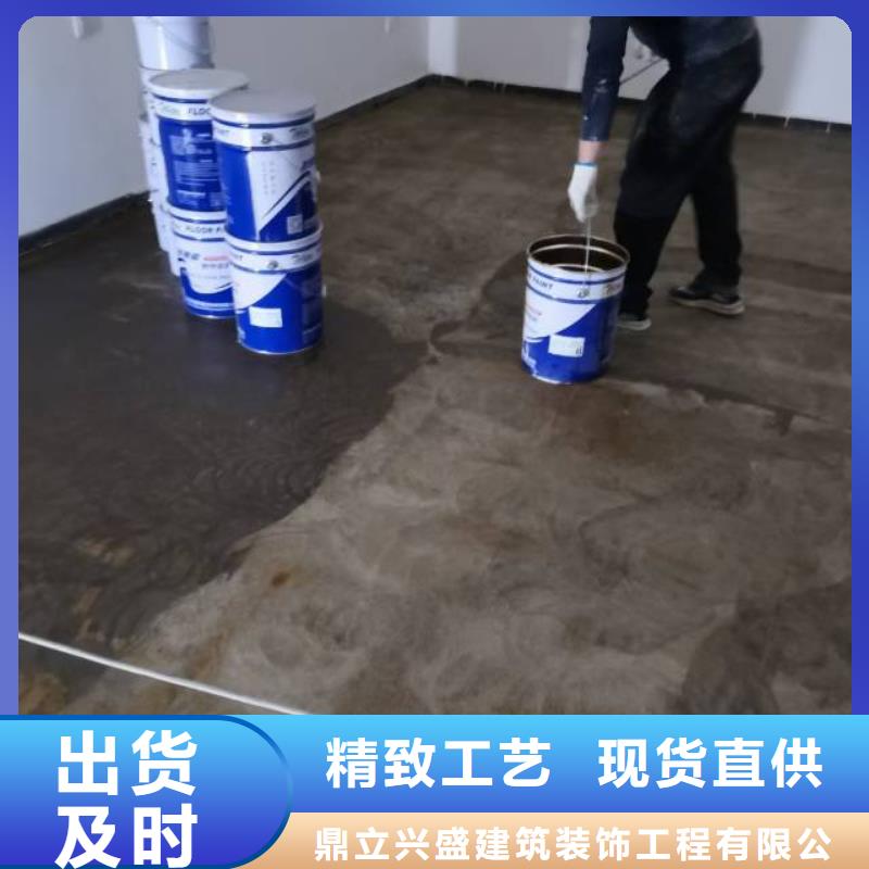 自流平 海淀区环氧自流平公司的简单介绍