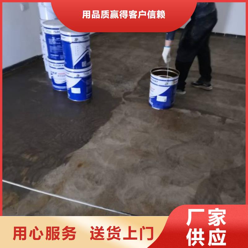 自流平-环氧树脂地坪大厂生产品质